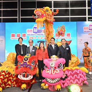 Expo 20260129_01