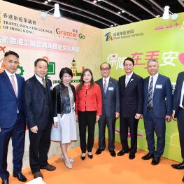 Expo 20260129_02
