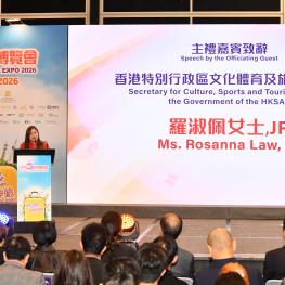 Expo 20260129_05