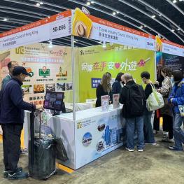 Expo 20260129_15